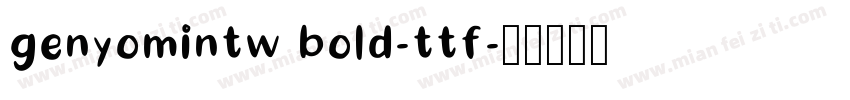 genyomintw bold-ttf字体转换